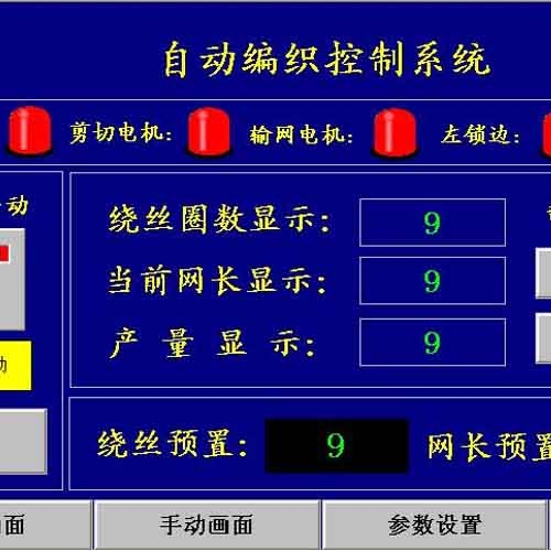 文昌自動(dòng)金屬絲菱形制網(wǎng)機(jī)